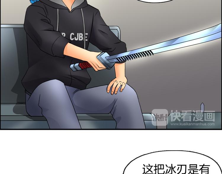 第84话 暗算67