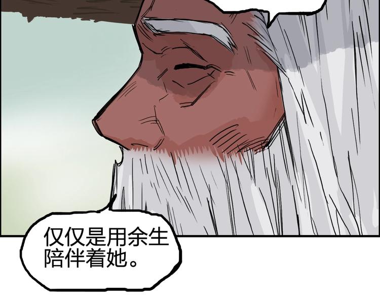 第227话 超凡脱俗102