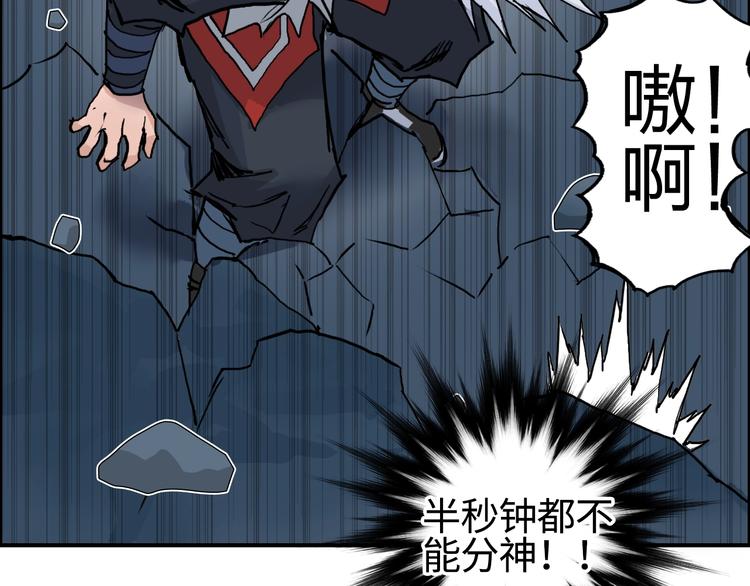 第195话 谁是破局者60