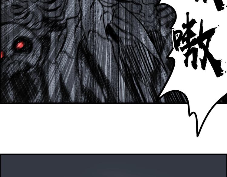 第193话 老道，玩不起心跳！4