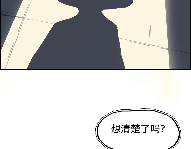 第218话 不疯魔，不成活130