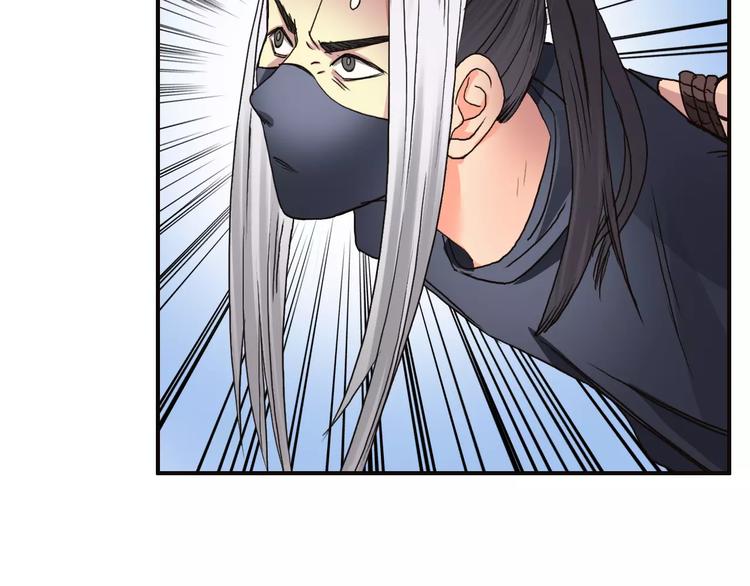 第62话 调虎离山？96