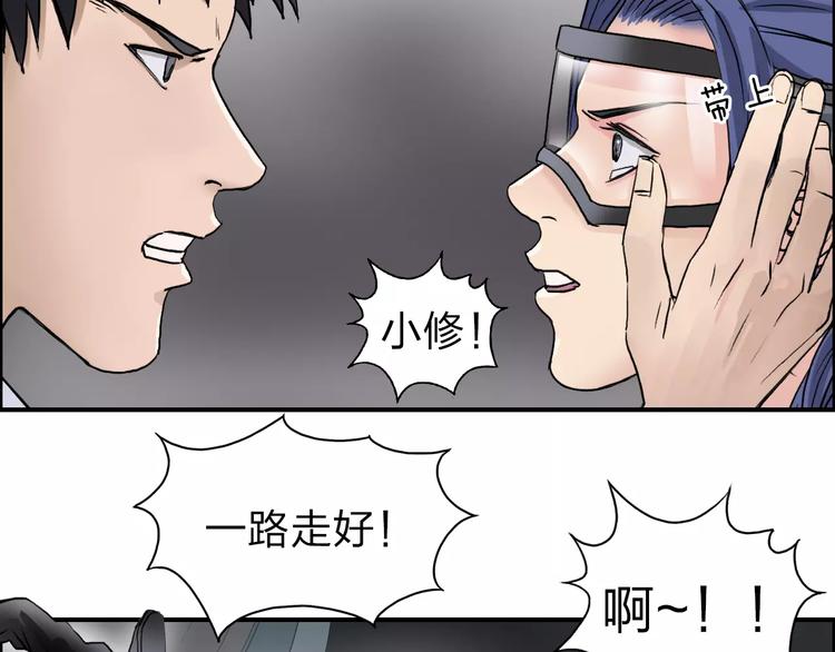 第42话 极限反击87