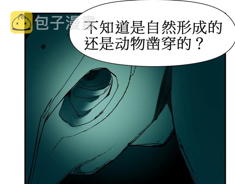 第13话 石窟探险53
