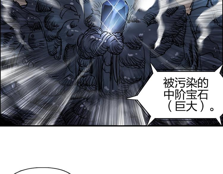 第93话 灭杀群兽50