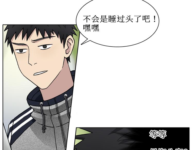第15话 融合之后的变化83