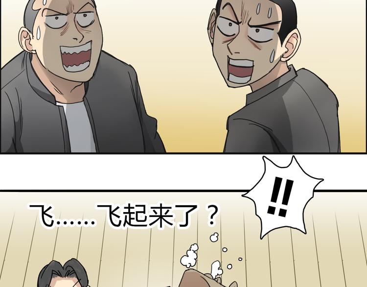 第10话 生死看淡，不服就干24