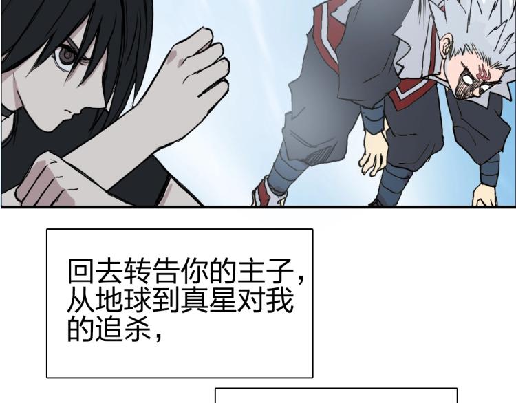 第234话 1V3，优势在我！46