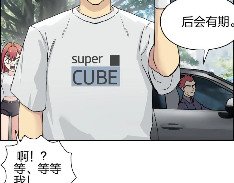 第175话 是后浪啊! ????59