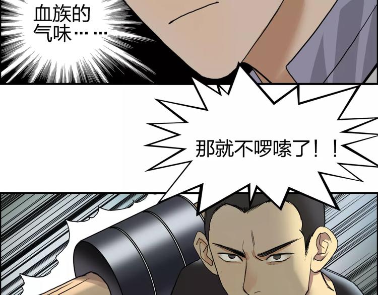 第64话 道元会赌局63