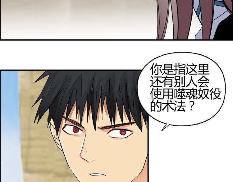 第103话 暴力溶合89