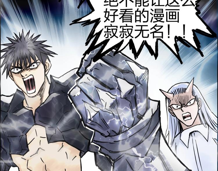 第230话 我的后背交给你了！196