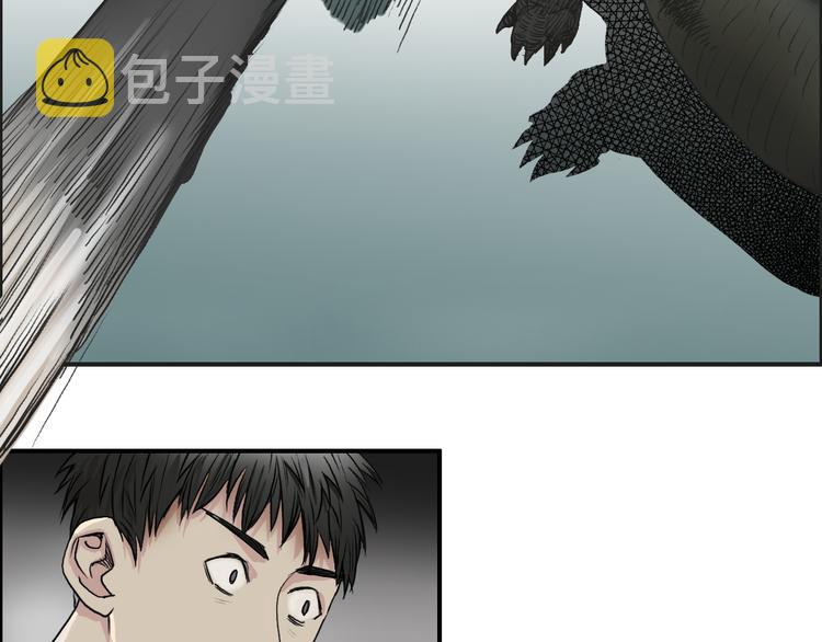第33话 秒杀75