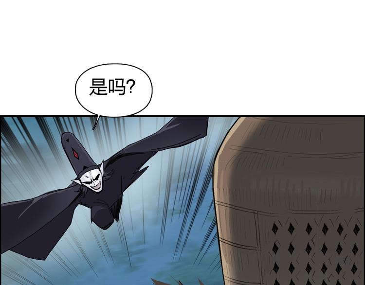 第123话 二阶态37