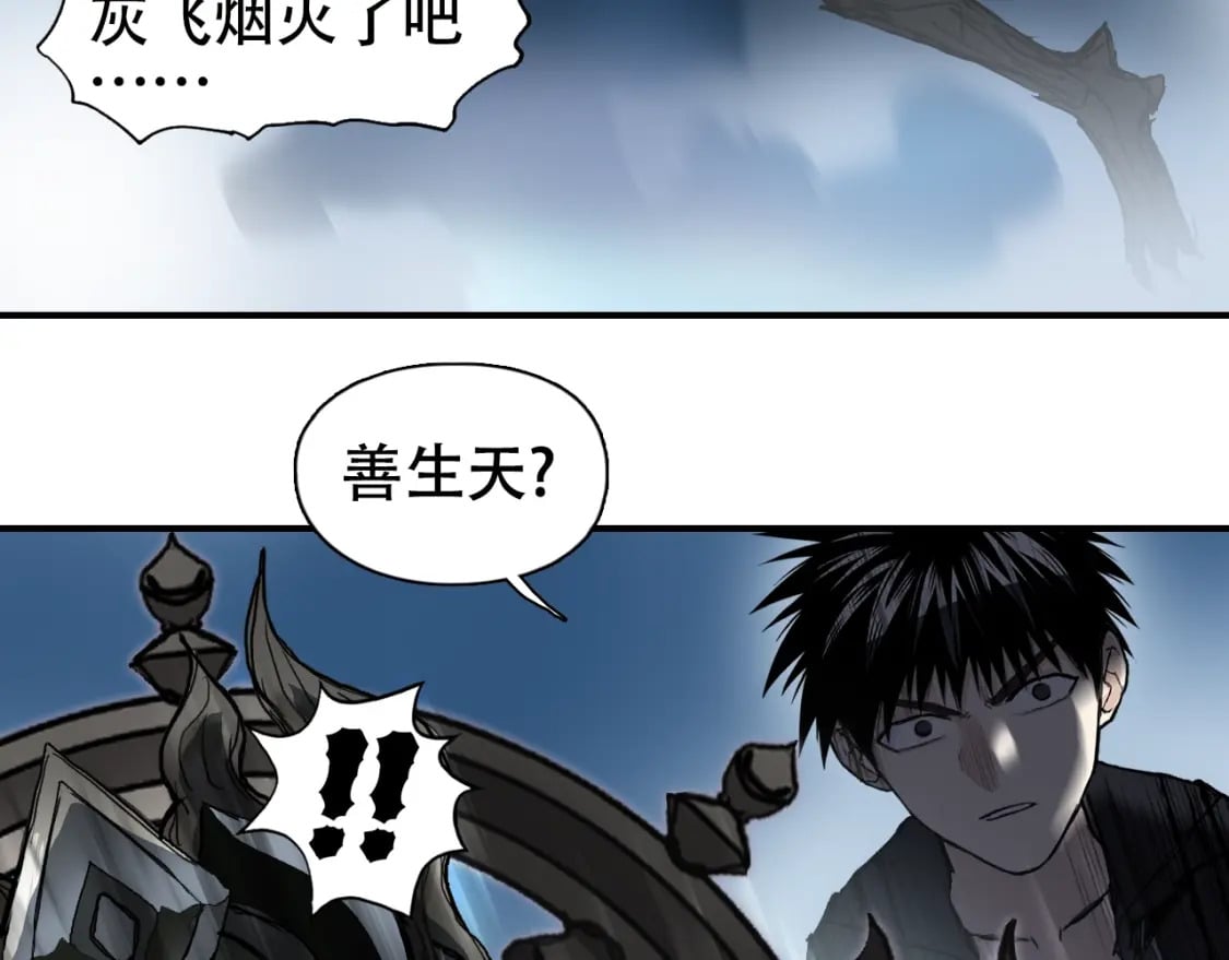 第314话 大领主模板64
