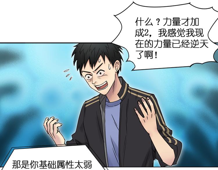 第6话 崭新的人生18
