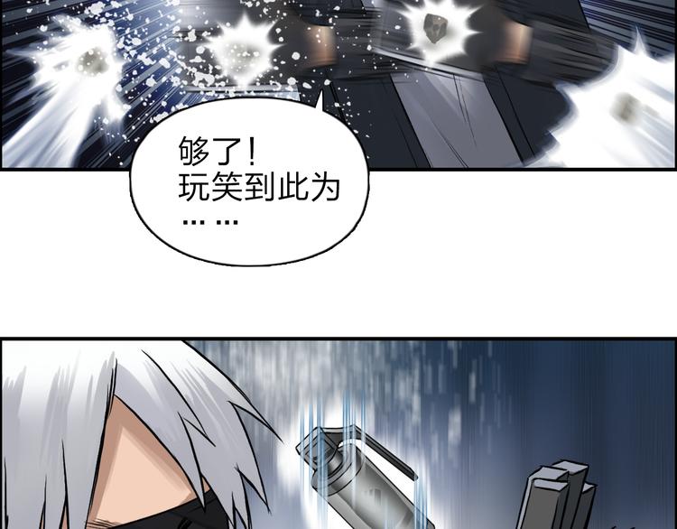 第41话 逃跑计划？49