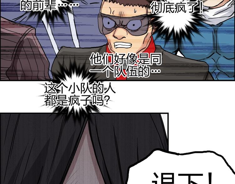 第195话 谁是破局者117