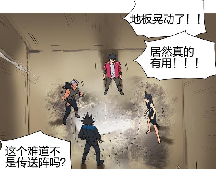 第94话 超A级的存在94