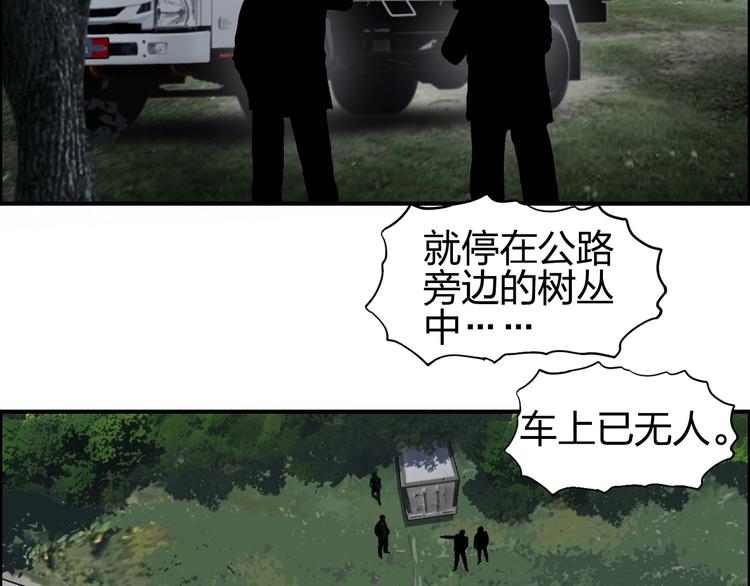 第135话 雷鬼阿含40