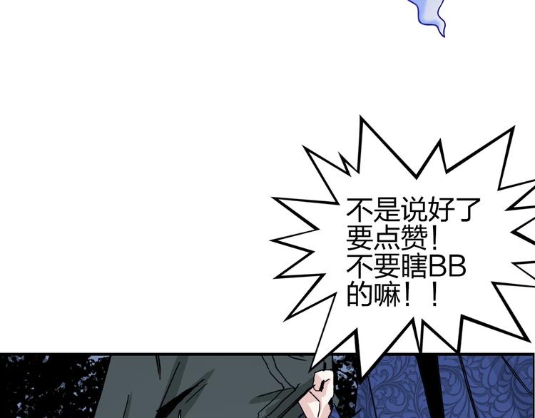 第135话 雷鬼阿含136
