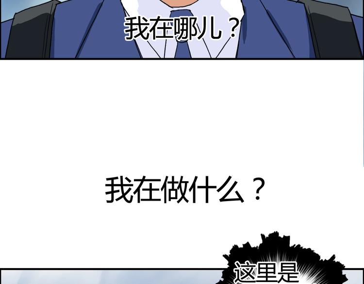 第154话 魂斗炼狱25