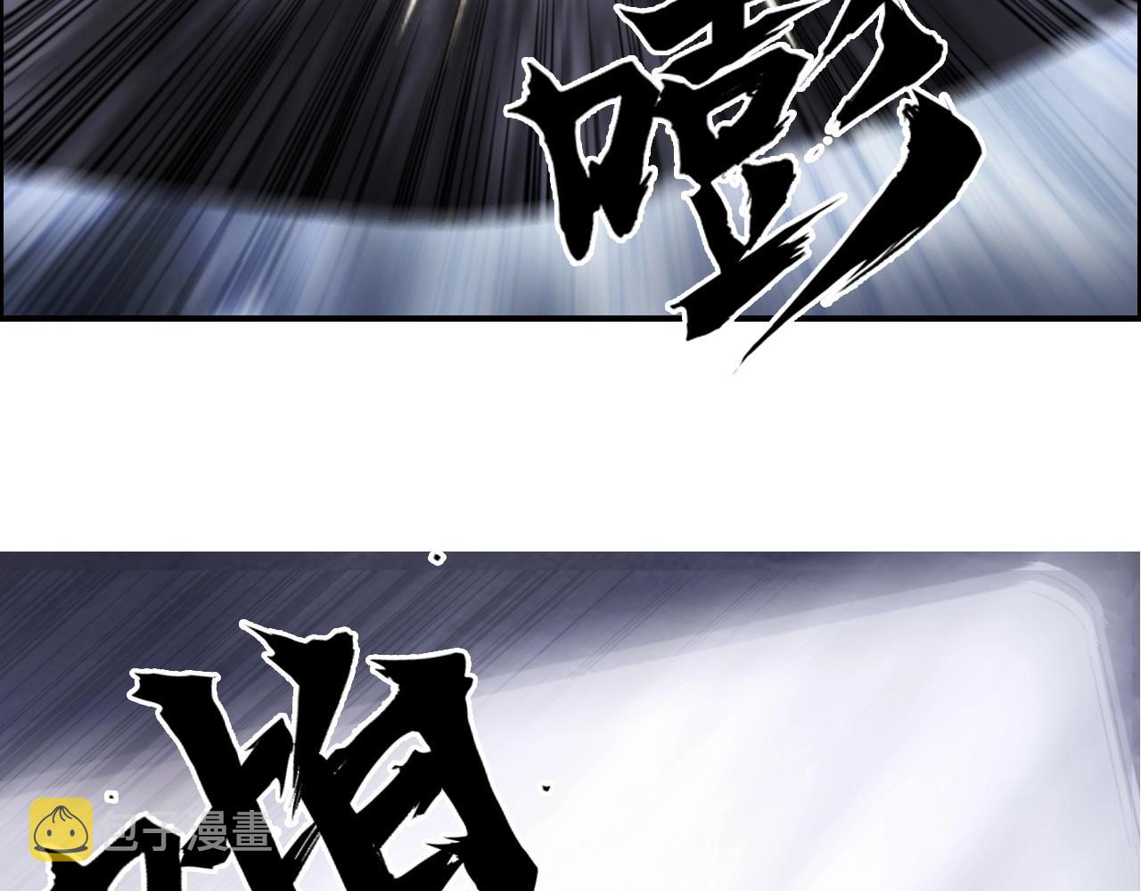 第280话 世间刺头100
