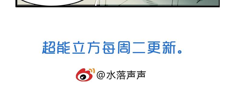 第167话 极乐圣殿165