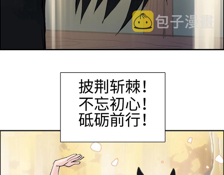 第220话 轮到我表演了165