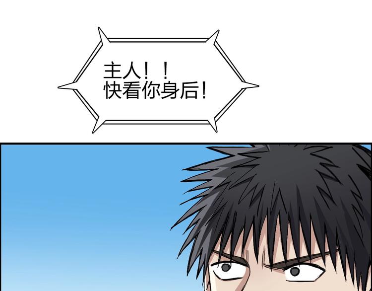 第223话 你小子又套路我！107