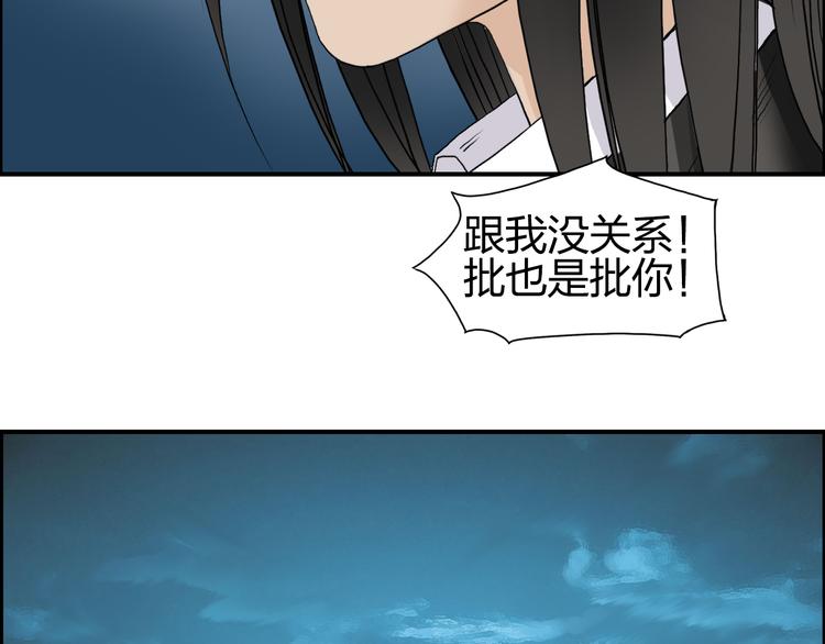 第75话 逃离危机16