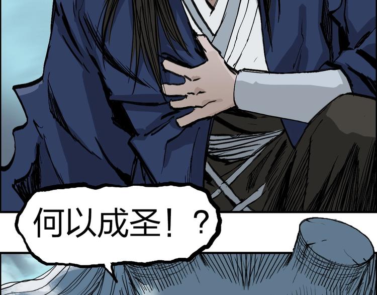第228话 又遇开挂的极限52
