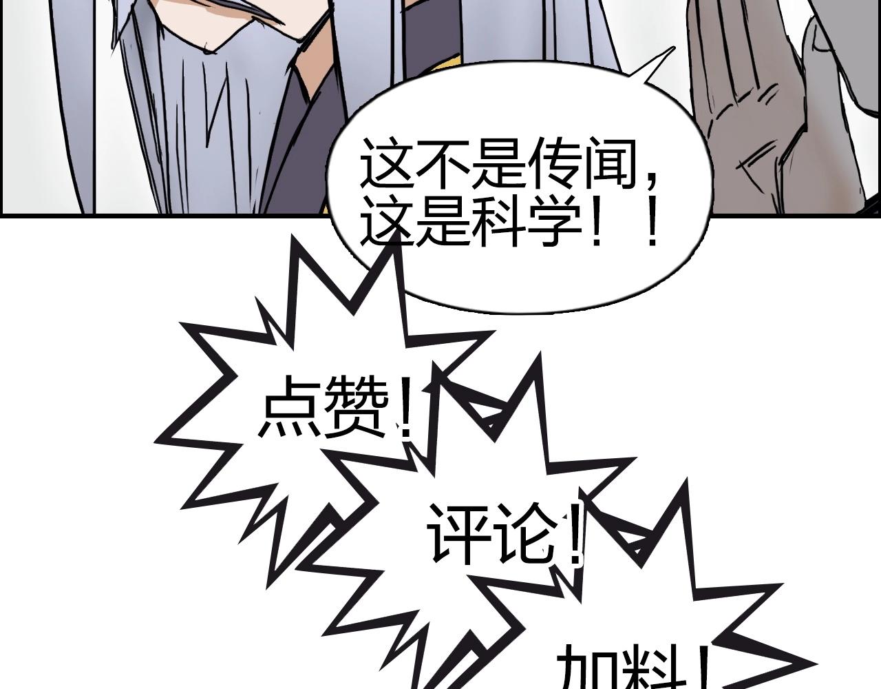 第258话 战争机器155