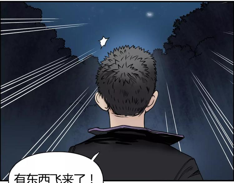 第53话 武器52