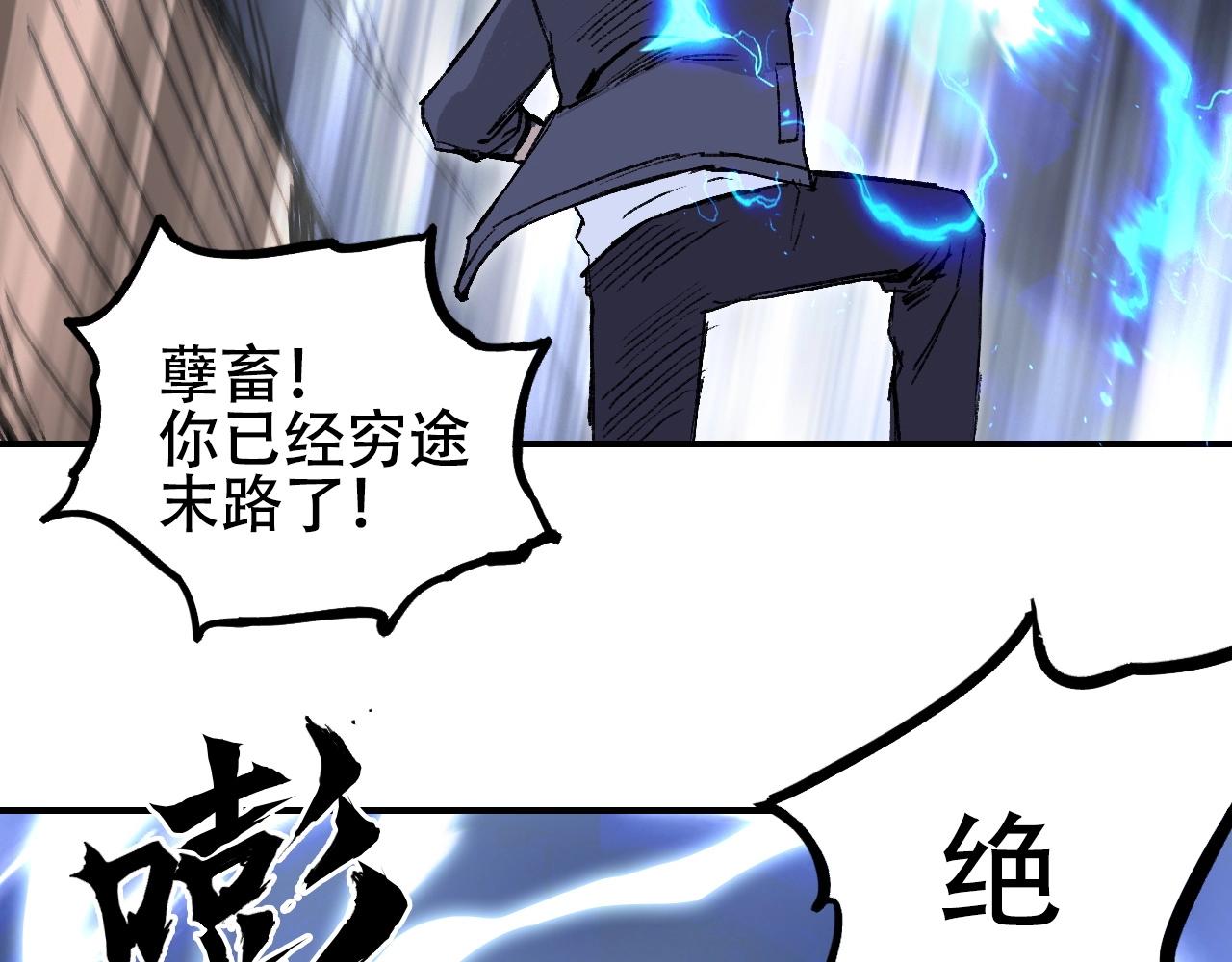 第300话 屠灭诸天95