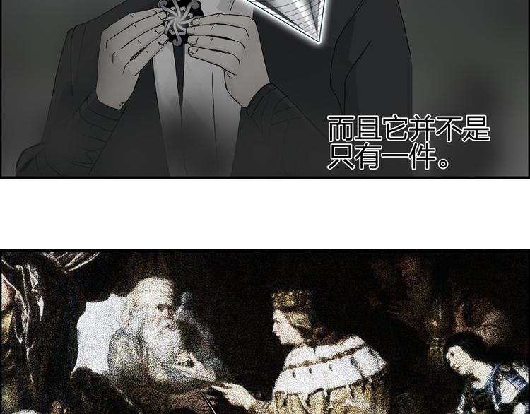 第91话 魇魔来袭！3