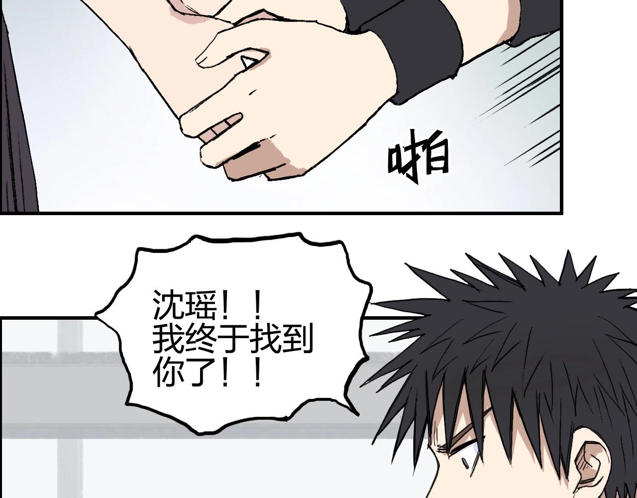 第253话 进度：千分之六44