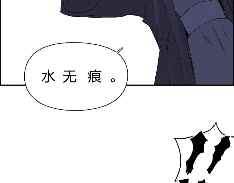 第172话 来，练练手！ ????110
