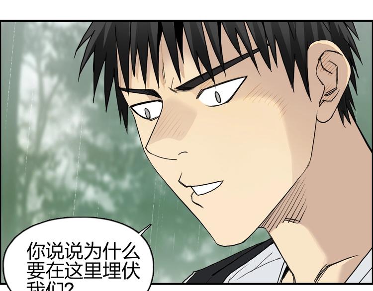 第119话 星级强者78