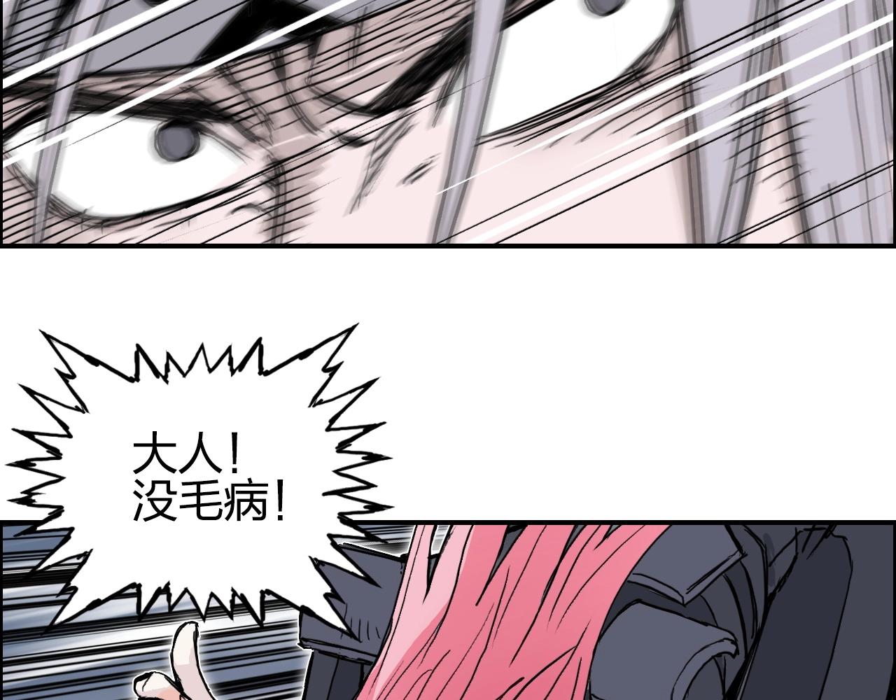 第275话 接我一拳110