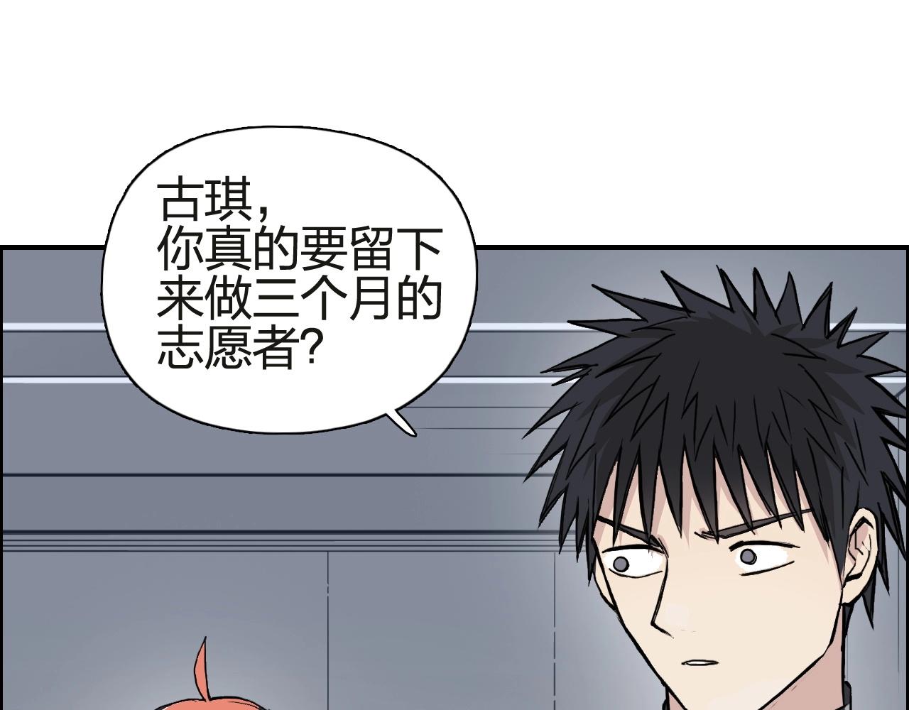 第245话 久别重逢48