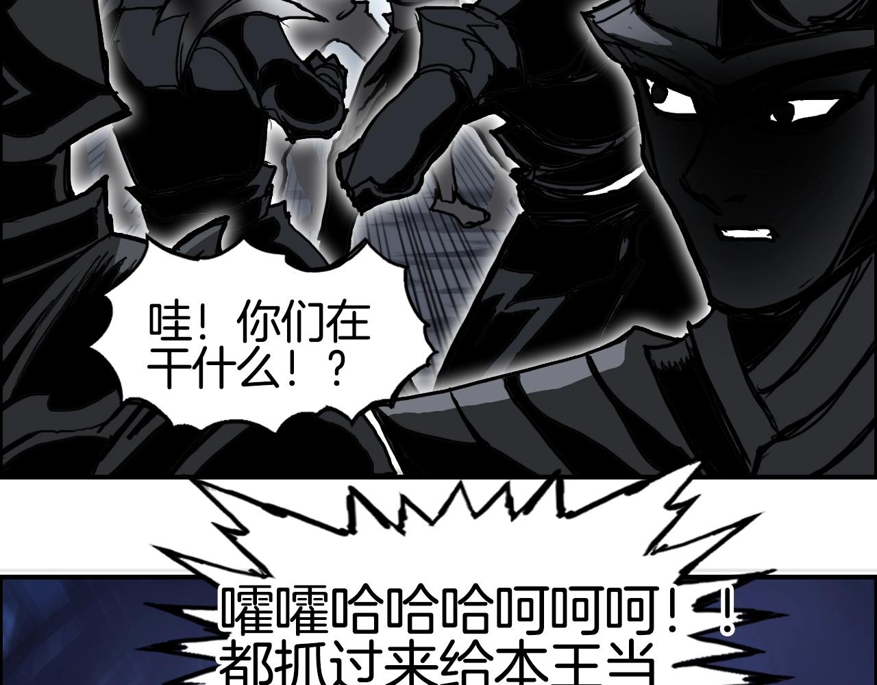 第289话 大闹瑶池禁地42