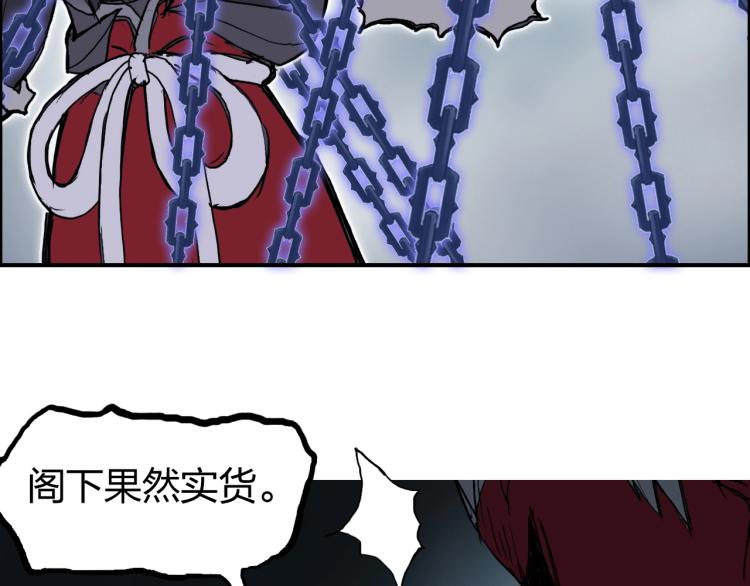 第241话 机不可失，趁乱搞事95