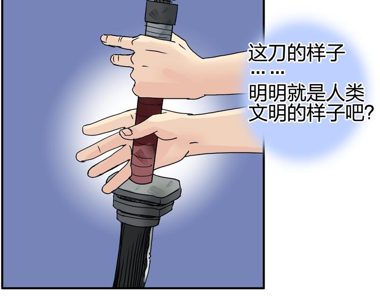 第71话 一拳ko？11