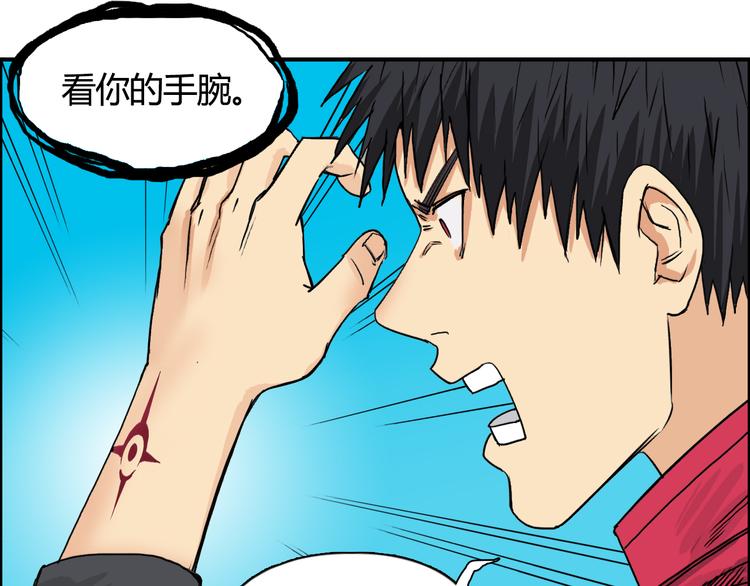 第107话 钥匙117