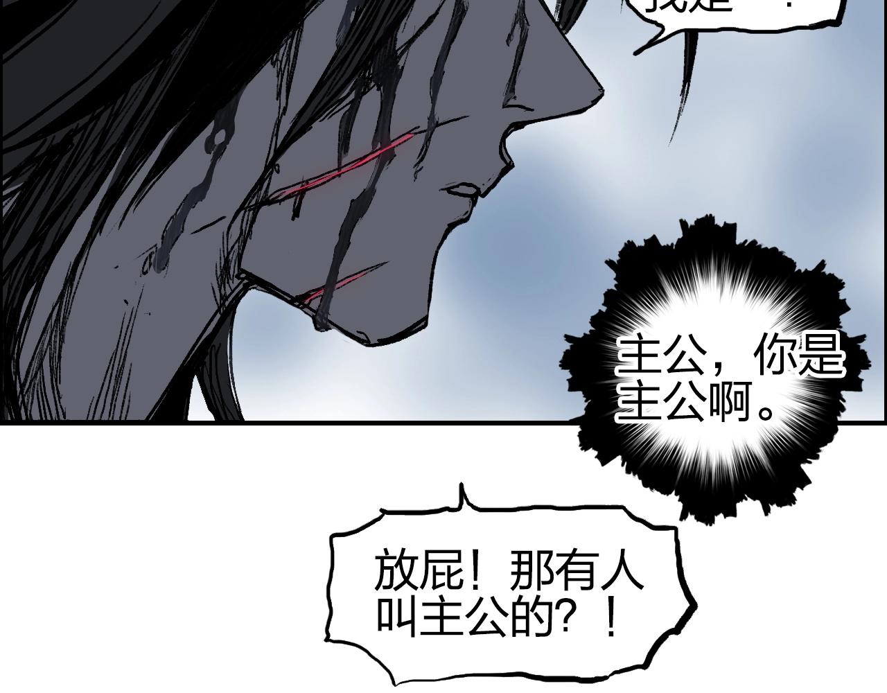 第255话 一切都是为了救你131