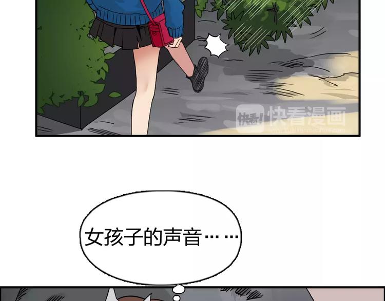 第57话 黄雀在后20