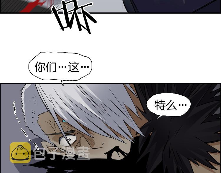第96话 星级强者31