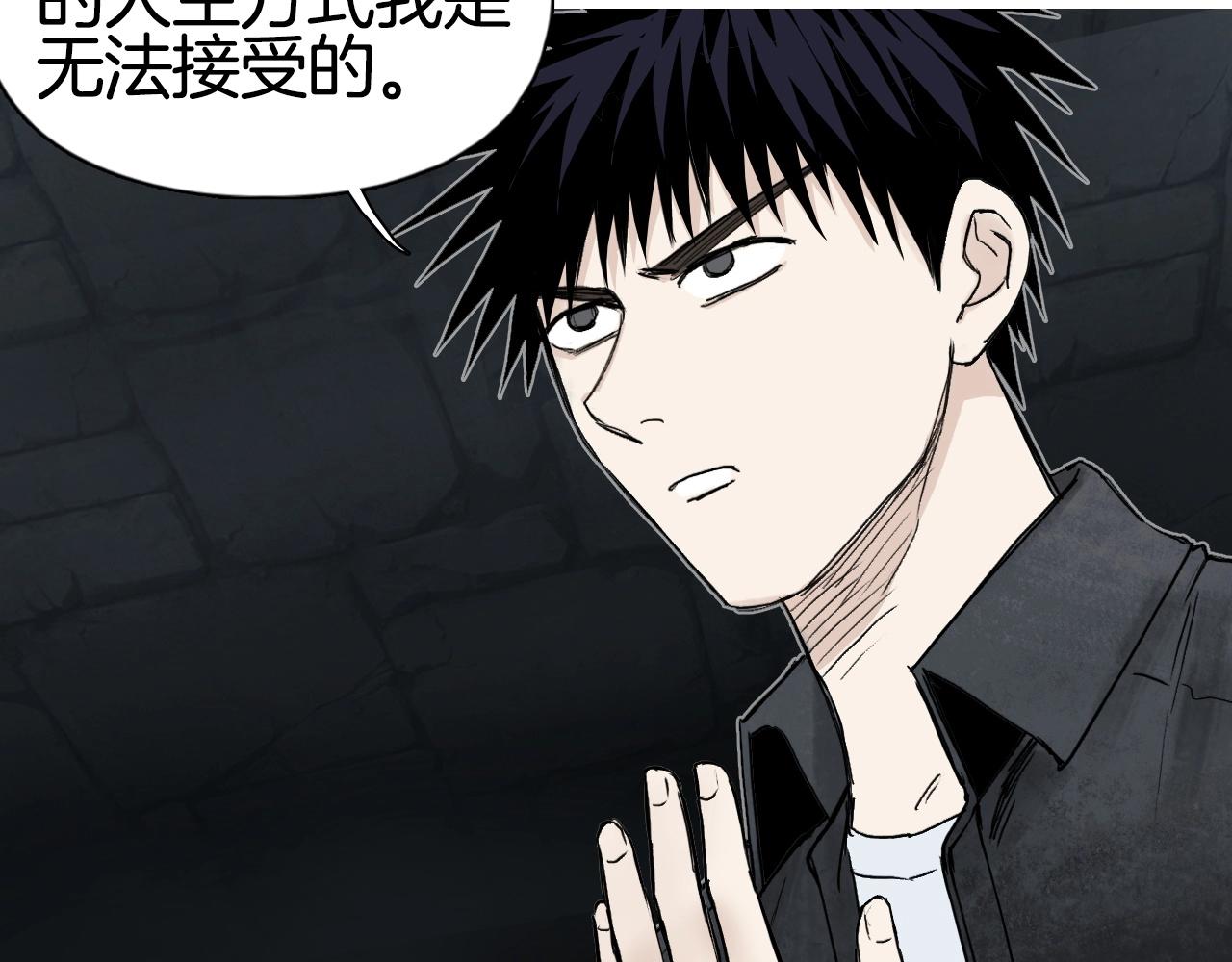 第290话 达成新交易26