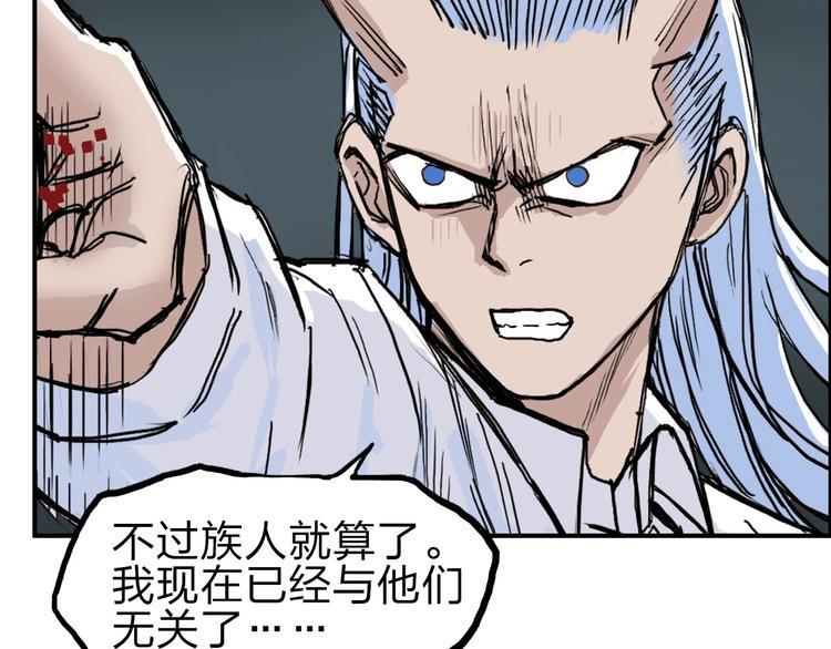 第214话 天雷门，黑石城162